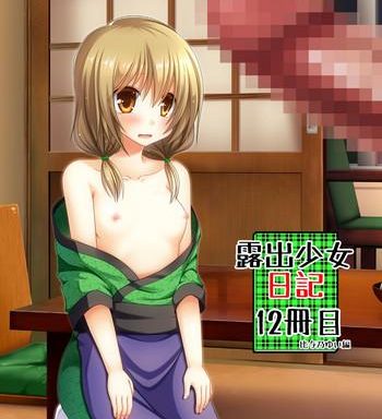 roshutsu shoujo nikki 12 satsume exhibitionist girl diary chapter 12 cover