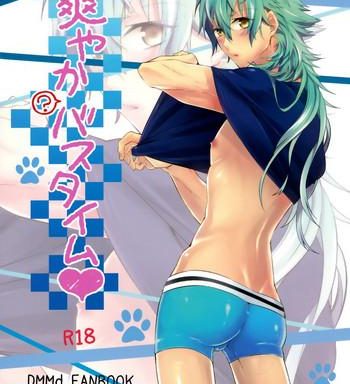 sawayaka bath time cover
