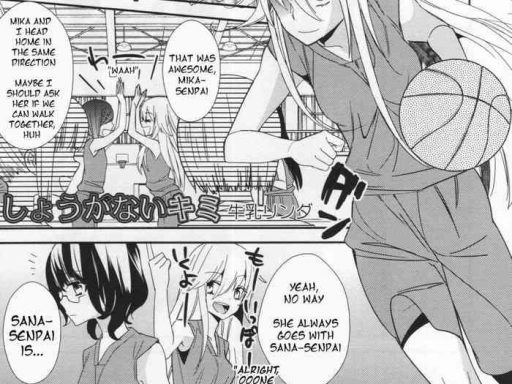 shou ga nai kimi you helpless person cover