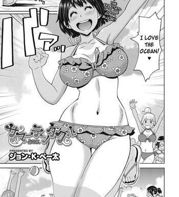 summer tentacle cover