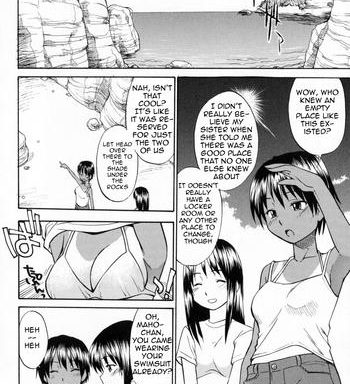 suntanned summer cover