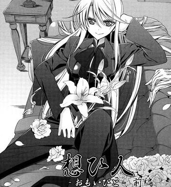 takano saku omoibito zenpen the one i love part 1 l ladies girls love 08 english yuri ism cover