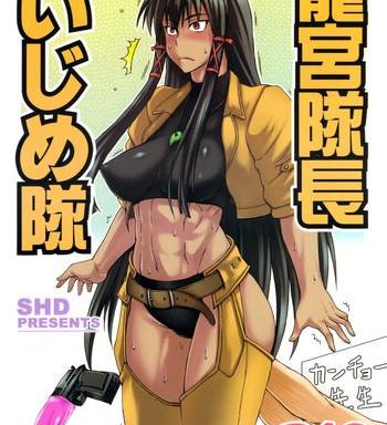 tatsumiya taichou ijimetai cover