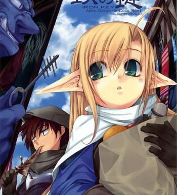 tetsu no kagi cover