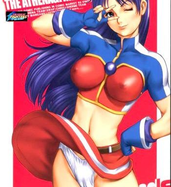 the athena friends 2002 cover