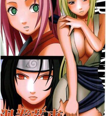 uzumaki hanataba cover