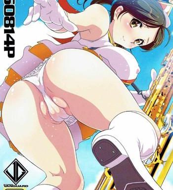 v160814p cover