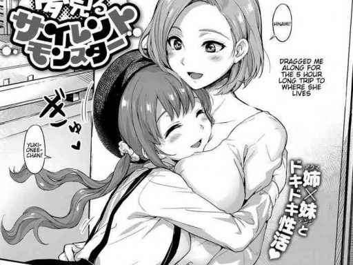 yumemiru silent monster dreaming silent monster cover
