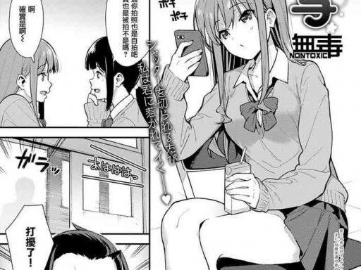 yuuja cover