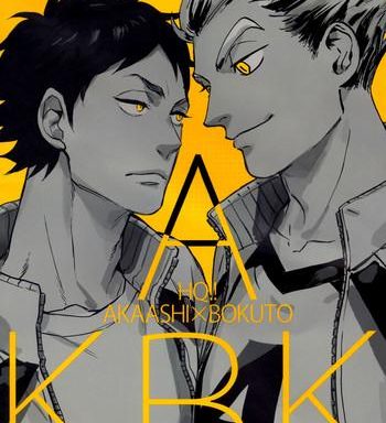 akbk cover