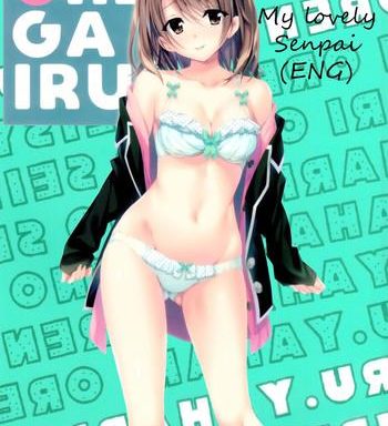 atashi no daisuki na senpai my lovely senpai cover