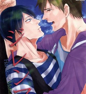 dilemma cover