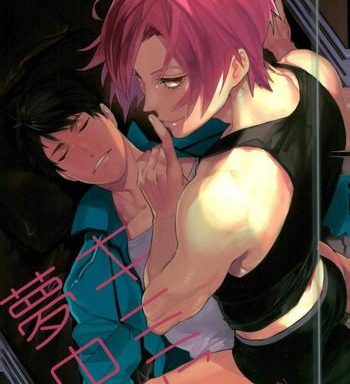 kimi ni muchuu cover