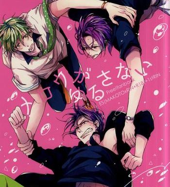 mellow ga yurusanai cover