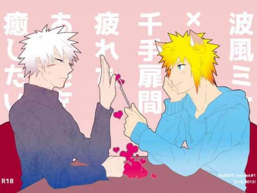 namikaze minato x senju tobirama cover