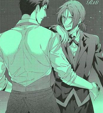 not enough cover 1