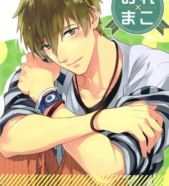 ore x mako cover 1