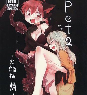 pet 2 cover