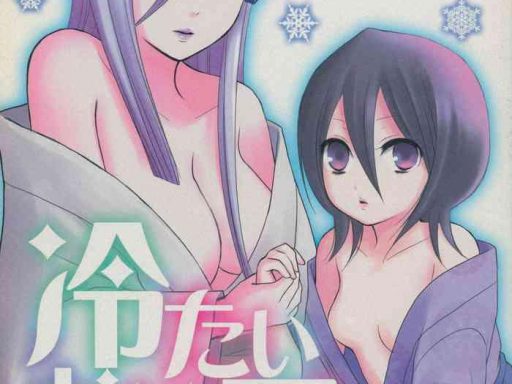 tsumetai okashi cover
