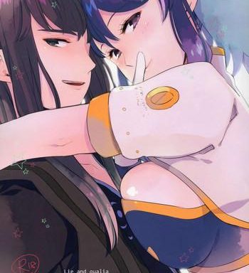 uso to qualia cover