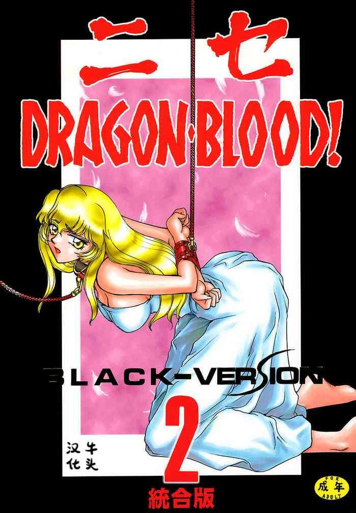 nise dragon blood 2 cover