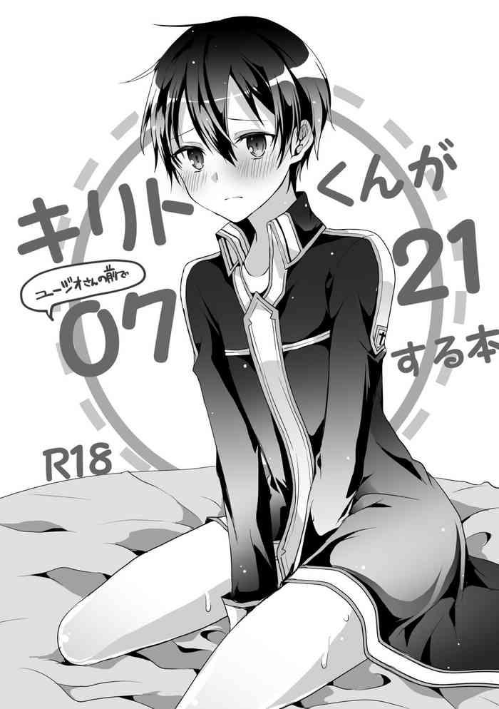 0721 cover