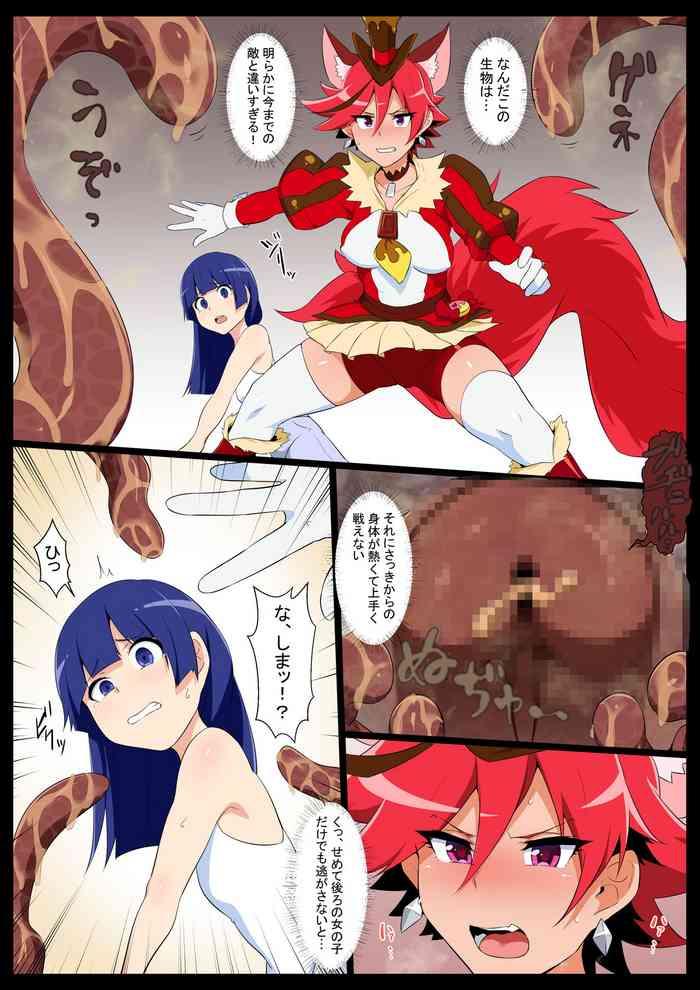 chocolat chan vs mararion cover