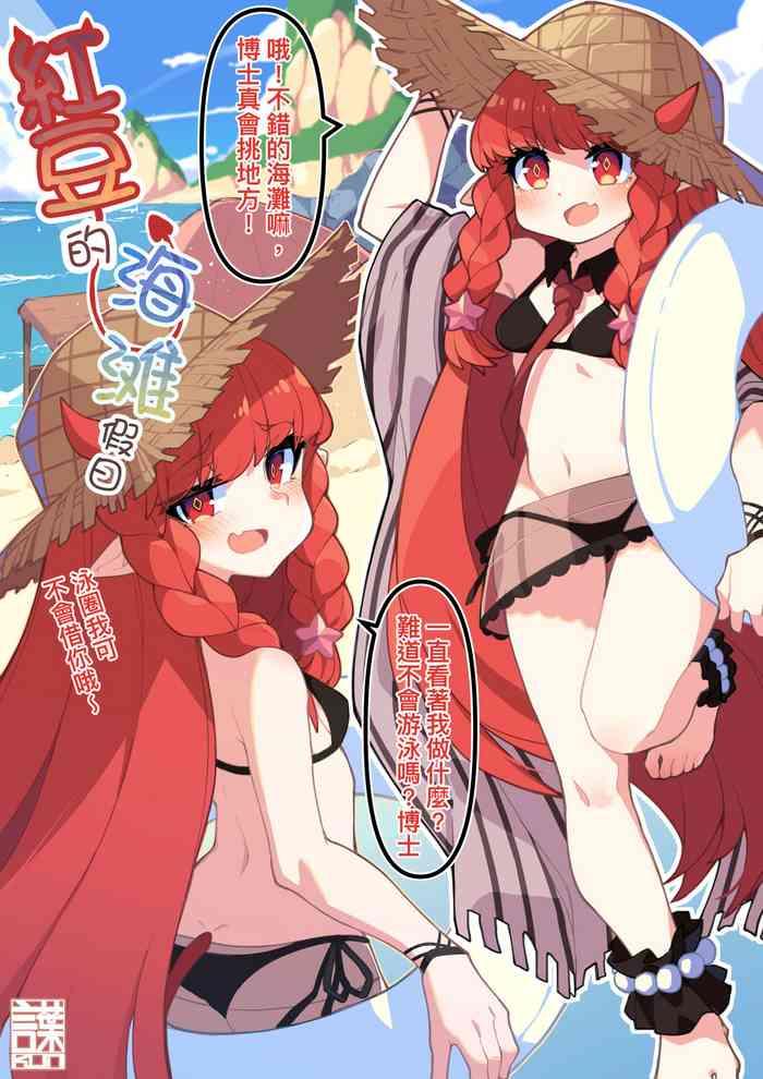 cover 105