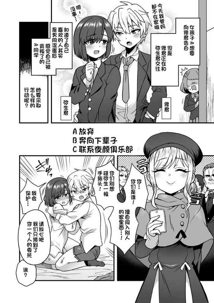 cover 59
