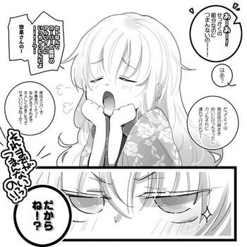 cover 68
