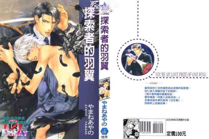 cover 69