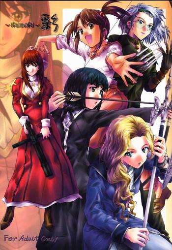 irodori cover