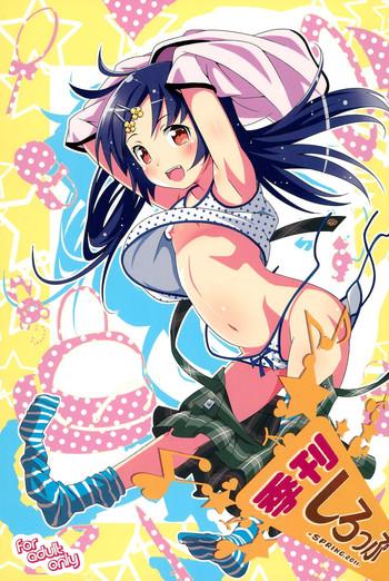kikan syrup cover