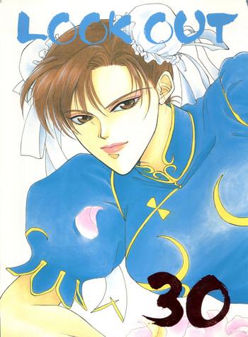 Putita LOOK OUT 30- Sailor moon hentai City hunter hentai Yu yu hakusho hentai Gunbuster hentai Dangaioh hentai Slam dunk hentai Dick Suck 371 look out 30 cover