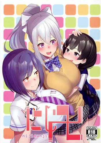 nijimanji cover 1