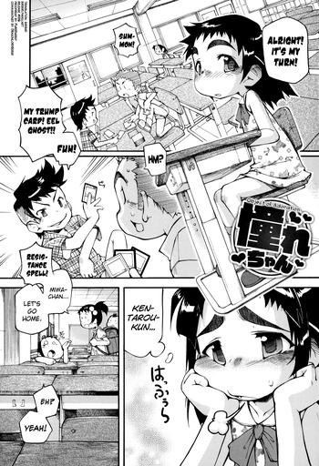 puniman musume ch 1 5 cover