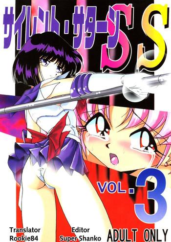 silent saturn ss vol 3 cover