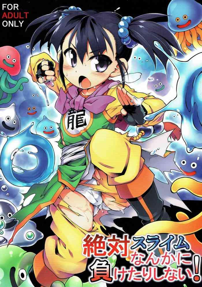 zettai slime nanka ni maketari shinai cover
