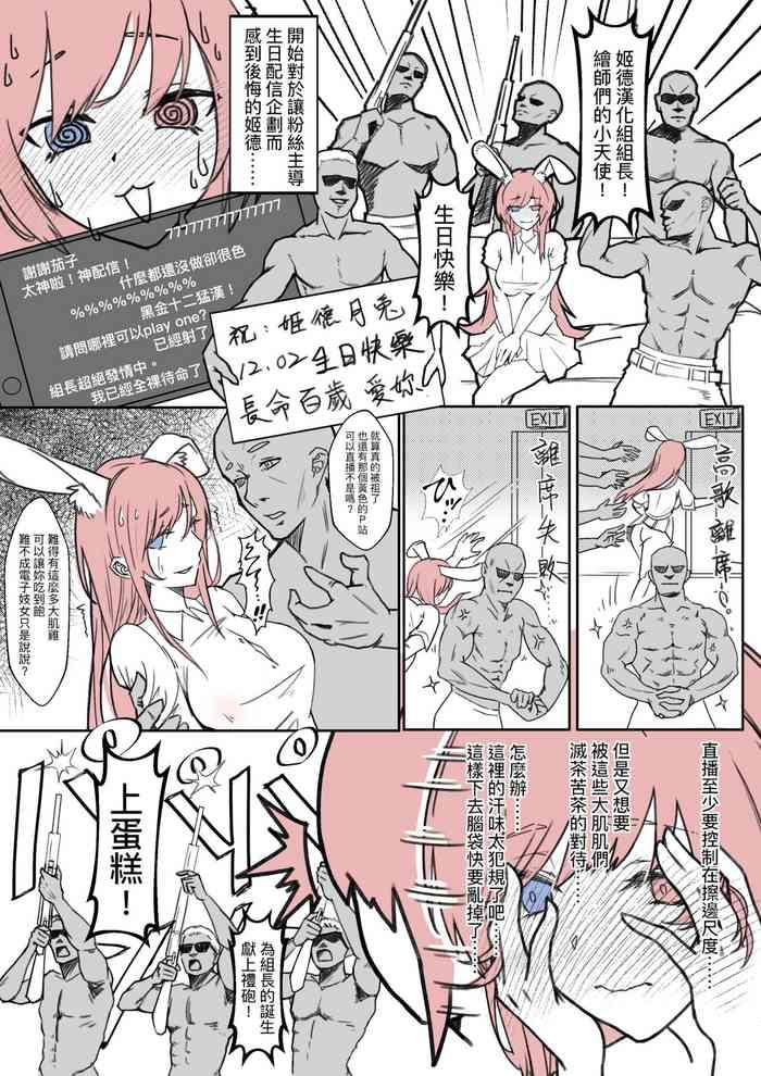 cover 8