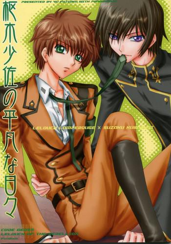 common cover