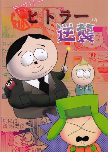 lovely hitler x27 s counterattack cover
