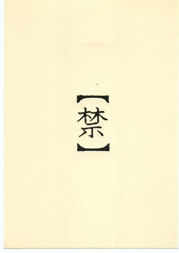 kin cover