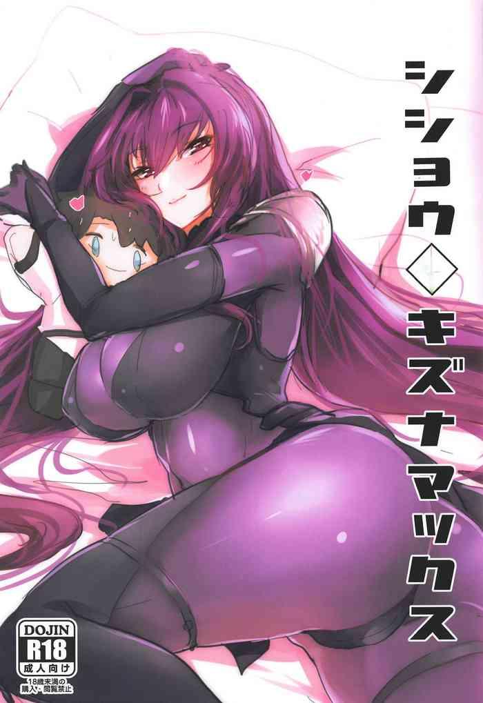 Whores Shishou Kizuna Max- Fate grand order hentai Skirt 277 shishou kizuna max cover