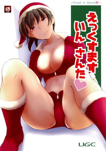 x x27 mas in santa cover