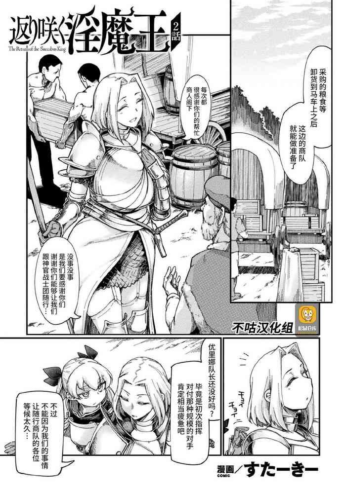 2 cover