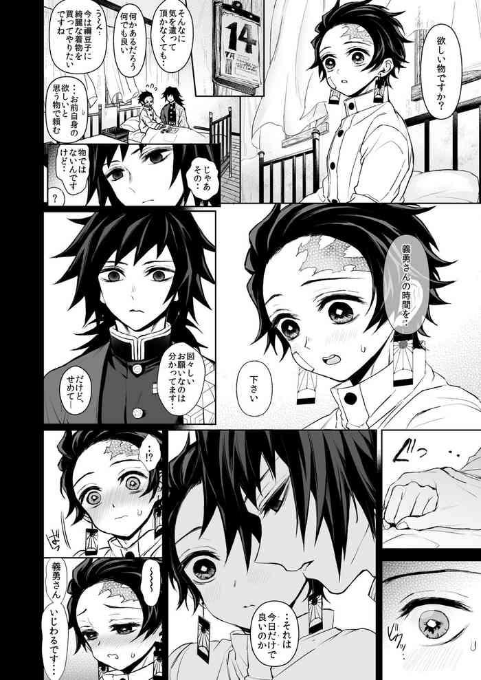 cover 2