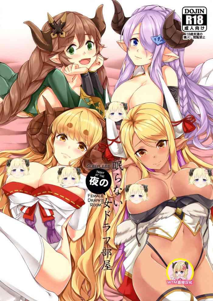nemuranai yoru no onna draph heya cover