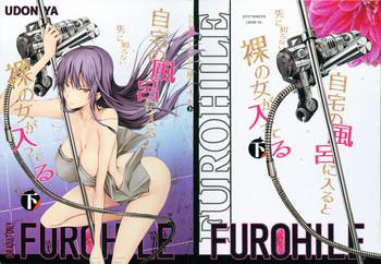 furohile ge cover