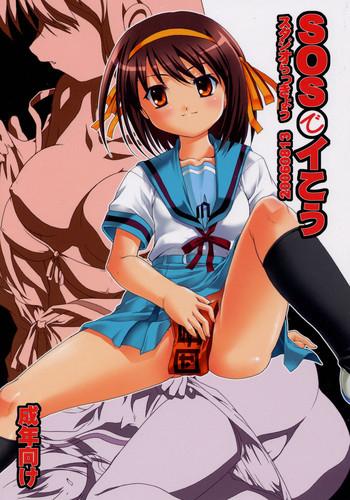 Scandal SOS de Ikou- The melancholy of haruhi suzumiya hentai Gay Uniform 132 sos de ikou cover