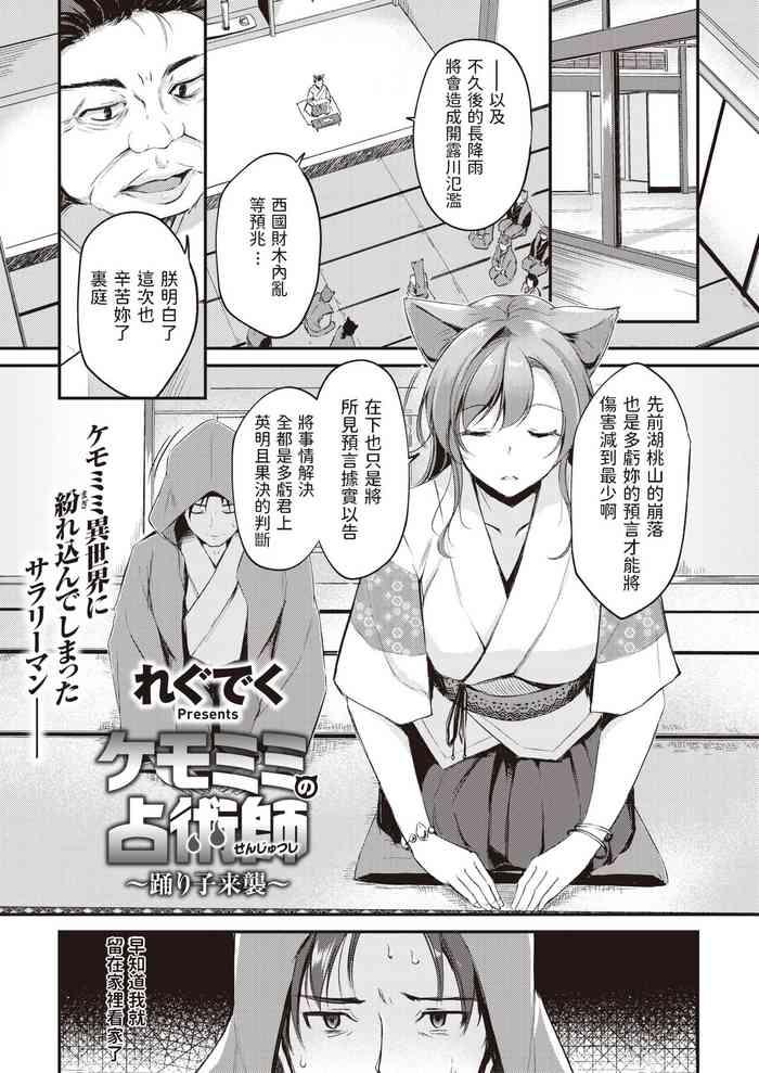 vol 5 cover
